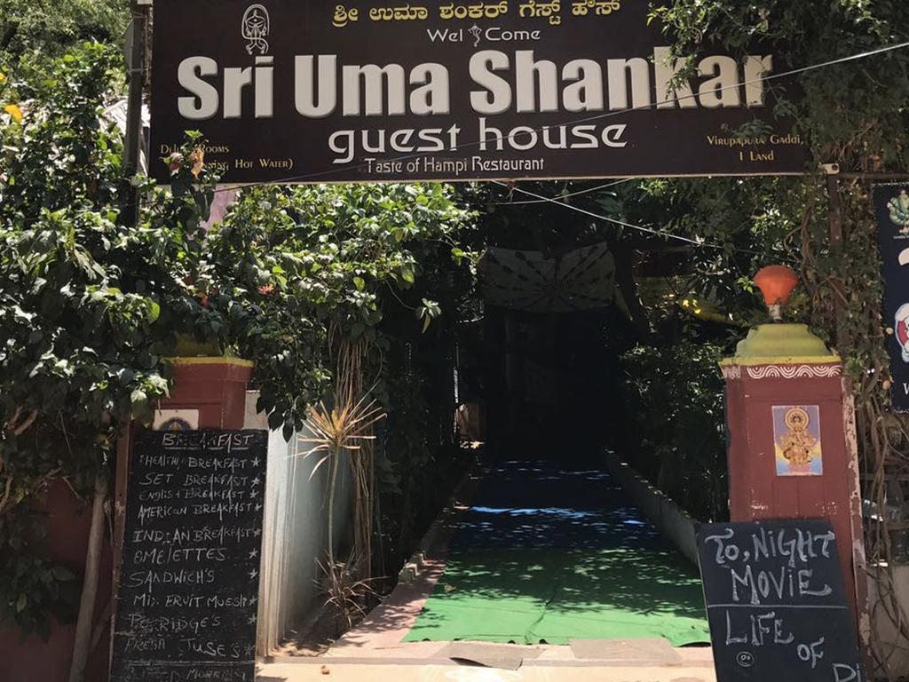 Uma Shankar Hampi Eksteriør billede