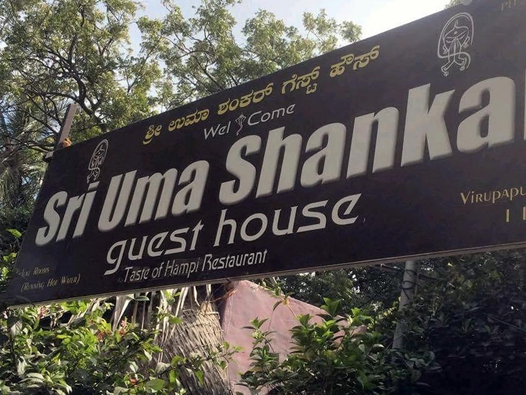 Uma Shankar Hampi Eksteriør billede